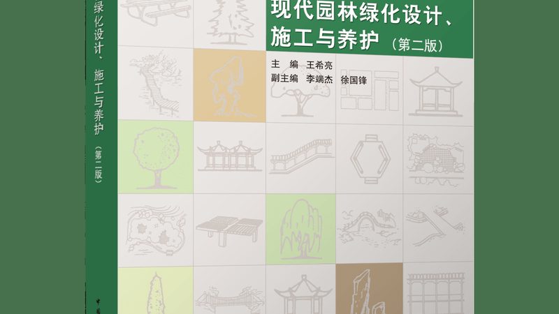 市政绿化冬季防寒：关键措施与注意事项**